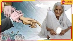১০০ বছরের প্রিয়বালা ভোট দিতে চান, কিন্তু তালিকায় নাম নেই তাঁর! 