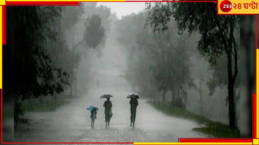 Bengal weather Today: চলতি মাসের শেষ দু&#039;দিন ফের বৃষ্টির সম্ভাবনা দক্ষিণবঙ্গে?