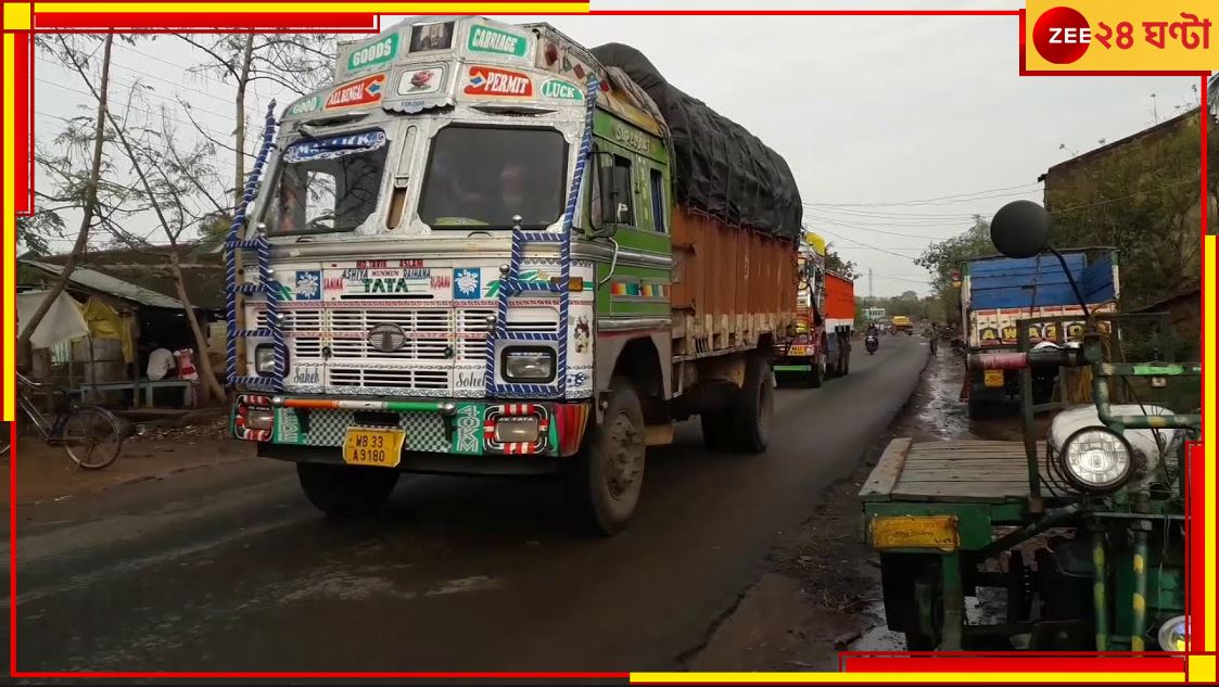 Paschim Medinipur: ট্রাকের ধাক্কায় মৃত্যু সাইকেল আরোহীর... 