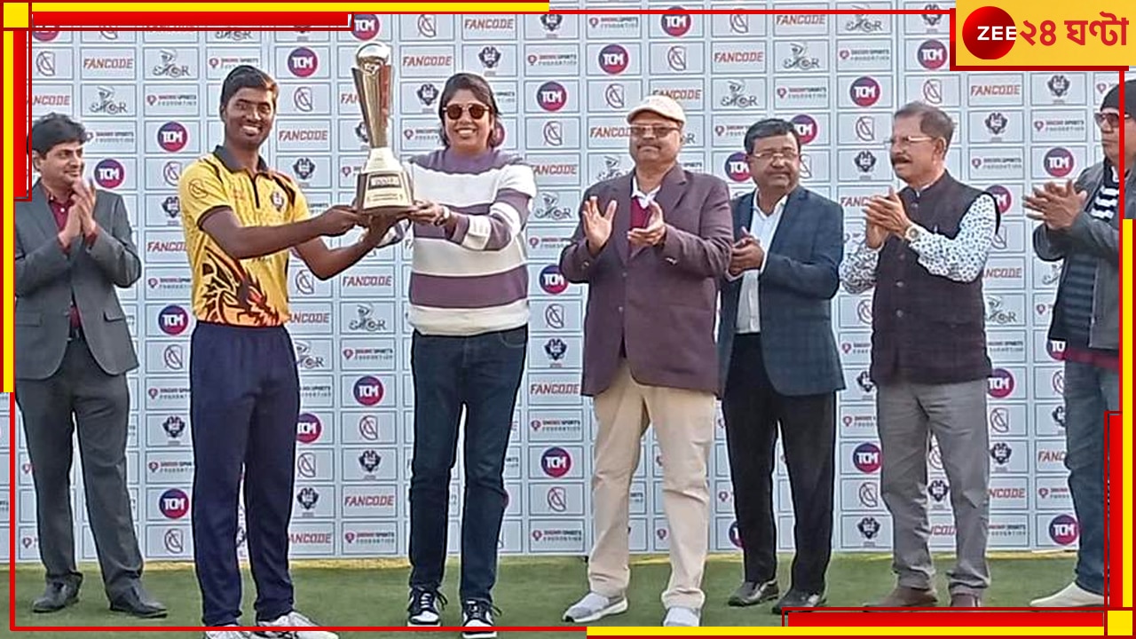 NCC Cricket Tournament 2024: শুভ-সৌম্যদীপের দাপুটে ইনিংস, এনসিসি ক্রিকেট টুর্নামেন্ট ট্রফি তুলে নিল পূর্ব মেদিনীপুর ড্রাগনস