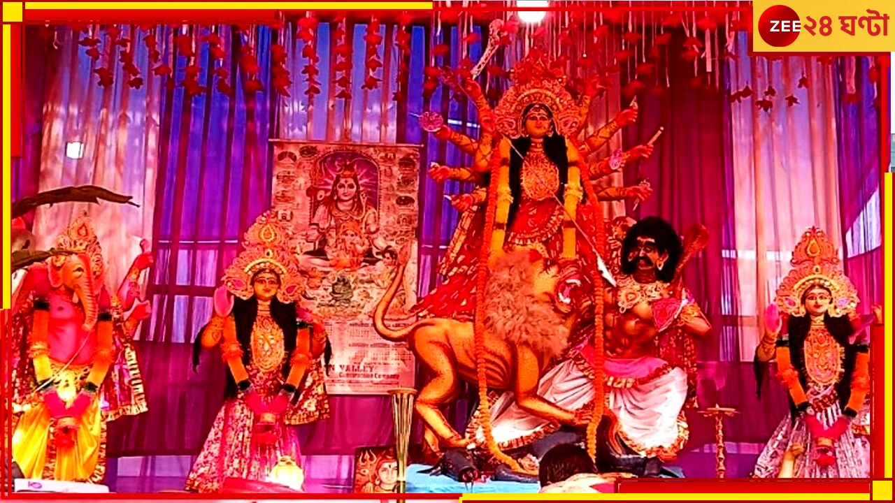 Central Aid to Durga Puja: রাজ্যের দুর্গাপুজোয় এবার অনুদান কেন্দ্রের, ধর্মীয় বিভাজনের প্রতিযোগিতা বলল সিপিএম-কংগ্রেস