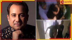 জুতো খুলে গাড়ির চালককে বেদম প্রহার! ভাইরাল গায়ক রাহাত ফতেহ আলি খান 