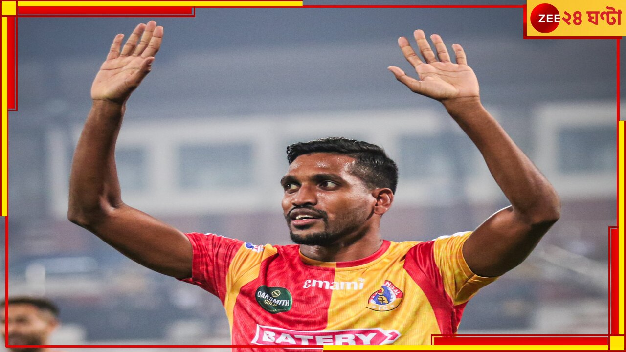 East Bengal: ১২ বছর পর ট্রফি লাল-হলুদের, ওড়িশাকে হারিয়ে সুপার কাপ, করে দেখালেন কুয়াদ্রাত East Bengal: ১২ বছর পর ট্রফি লাল-হলুদের, ওড়িশাকে হারিয়ে সুপার কাপ, করে দেখালেন কুয়াদ্রাত