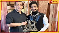৫০ লাখ সঙ্গে গাড়ি! জন্মদিনে বিগ বস বিজেতা 'বিতর্কিত' মুনাওয়ার 
