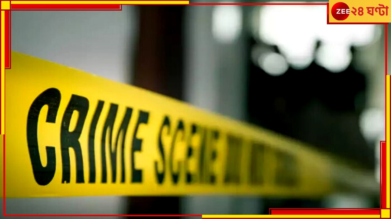 Engineer Shot Dead: বয়ফ্রন্ডের ডাকে হোটেলে এসে মর্মান্তিক পরিণতি তরুণী ইঞ্জিনিয়ারের