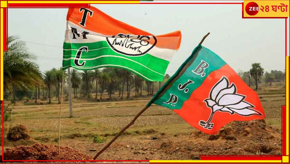 Ghatal | BJP: লোকসভা ভোটের আগে ঘাটাল বিজেপিতে বড় &#039;ভাঙন&#039;!