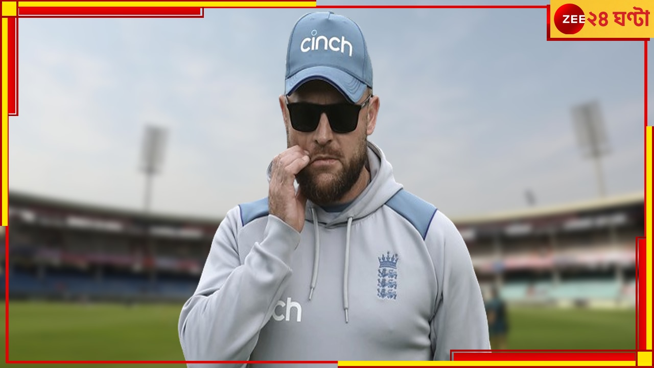 IND vs ENG: এমন ভারতীয় দলই চাননি ইংরেজদের কোচ! বলছেন বিশাখাপত্তনমে আরও কঠিন প্রশ্নপত্র