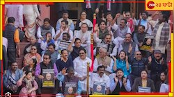 বাজেট অধিবেশনের আগে বিরোধী সাংসদের সাসপেনশন প্রত্যাহার!