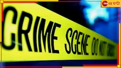 বাইরের ঘরে বাবা; ভেতরে পড়ে মা-মেয়ের গলাকাটা দেহ, তালা ভেঙে চোখ কপালে উঠল পুলিসের