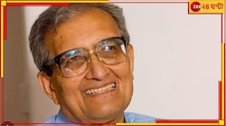 'কোনও বাড়তি জমি দখল করে নেই', আদালতে জয় অমর্ত্য সেনের!