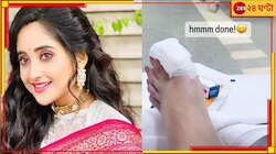 তেতো খবর! হাসপাতালের বেডে আহত মিঠাই...