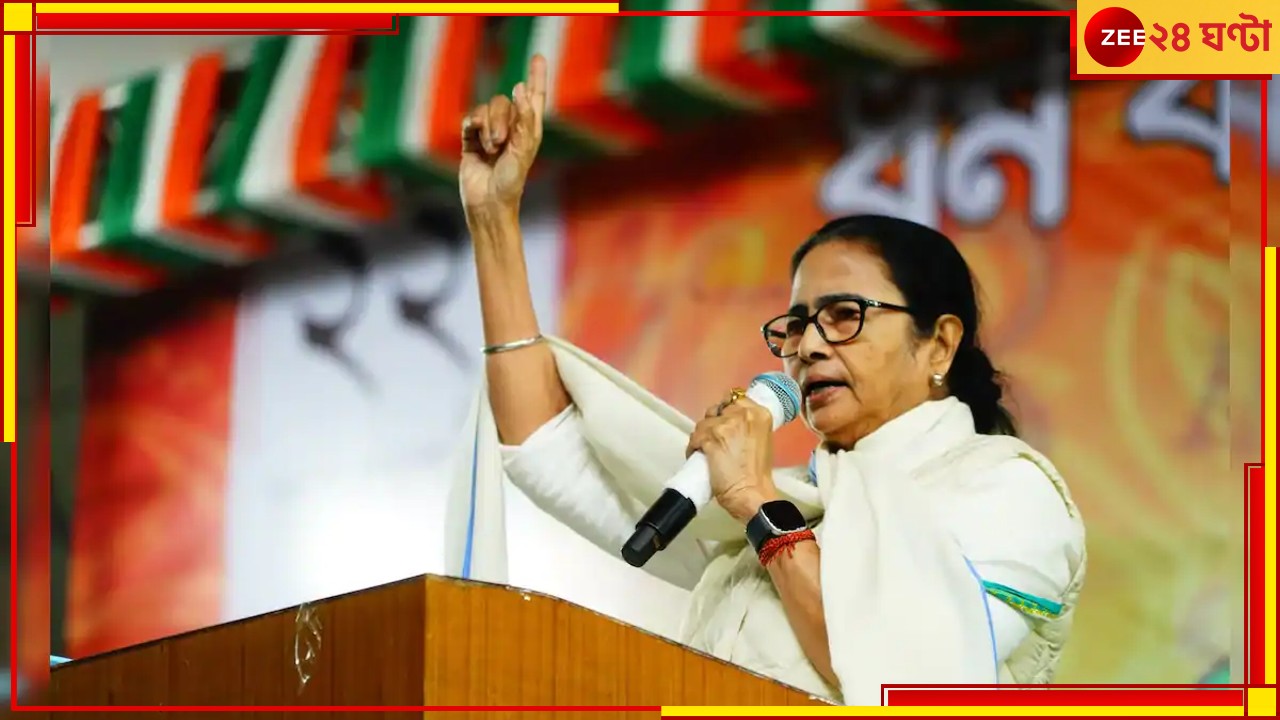 Mamata Banerjee on I.N.D.I.A. Bloc:  জোটে জল! তাপসী মালিকের খুনি সিপিআইএম-এর সঙ্গে ঘর নয়: মমতা