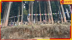 শীত ও সৌন্দর্যের খোঁজে পর্যটকদের ভিড় ক্রমশ বাড়ছে পাহাড়ে...