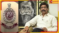 প্রাক্তন মুখ্যমন্ত্রীকে আদালতে তুলল ED, হেমন্তের পালটা 'সুপ্রিম' চ্যালেঞ্জ