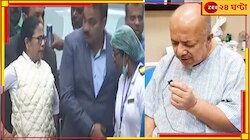 মেডিক্যাল কলেজে মমতা, সুমনের গলায় 'জয় বাংলা'