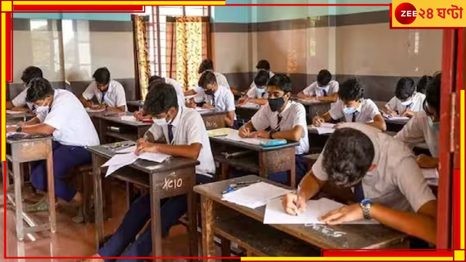 Madhyamik Exam 2024: টেস্টে পাশ করেনি, অ্যাডমিট কার্ড ফটোকপি করে মাধ্যমিক পরীক্ষা!