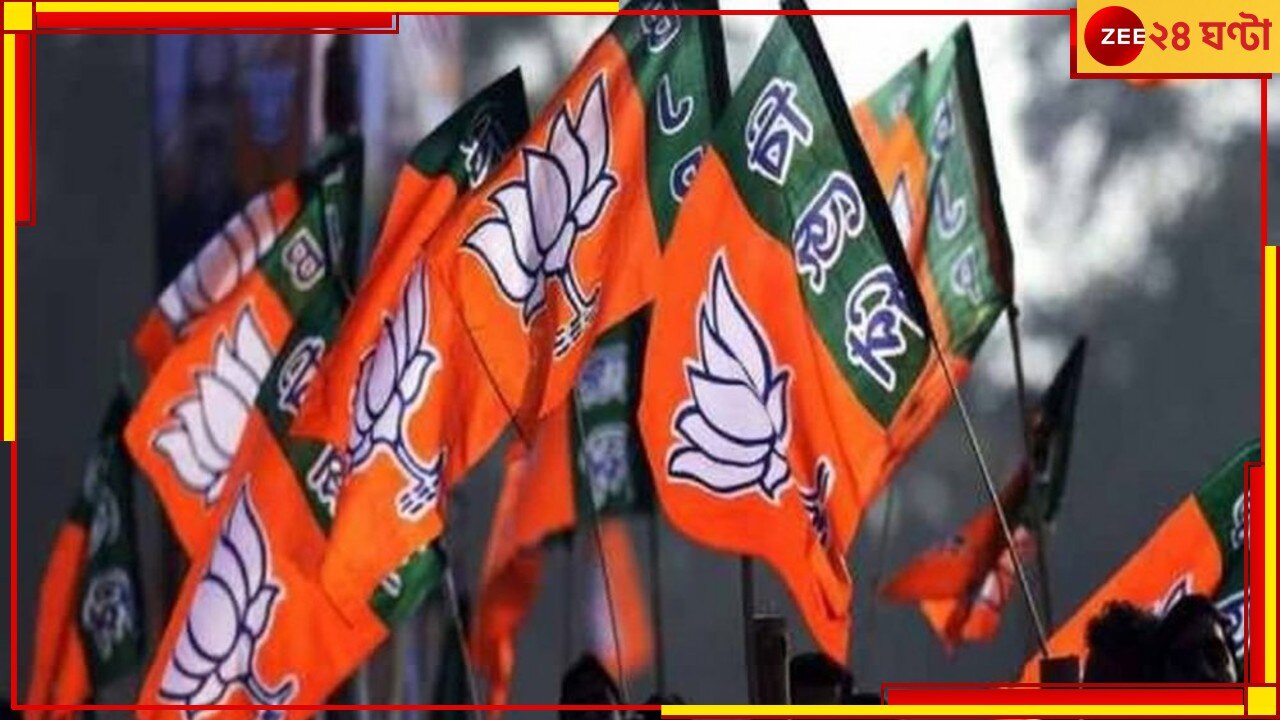 BJP: &#039;বিজেপির কাজে হতাশ&#039;, দল ছাড়তে চেয়ে সুকান্তকে চিঠি! &#039;শেষের শুরু....&#039; 