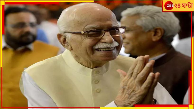 L K Advani: &#039;সারা জীবনের আদর্শ ও মূল্যবোধকে সম্মান&#039;, বললেন &#039;ভারতরত্ন&#039; আডবাণী!