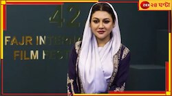ইরানে জয়ার ‘ফেরেশতে’, তেহরানের ঐতিহ্যে মুগ্ধ অভিনেত্রী