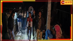 অজানা প্রাণীর আক্রমণ! তটস্থ ডায়মন্ড হারবার, আহত ৮
