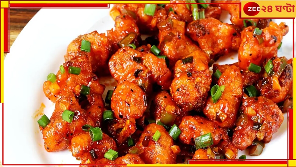 Gobi Manchurian Banned: পাতে সাবধান! নিষিদ্ধ এবার গোবি মাঞ্চুরিয়ান