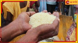 রাজ্যে রেশন দুর্নীতির তদন্তে এবার সিবিআই!