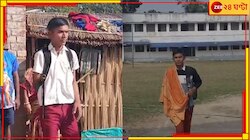 দমাতে পারেনি ক্য়ানসারও! বাঁ হাতে লিখেই মাধ্যমিক দিচ্ছে শুভজিৎ..
