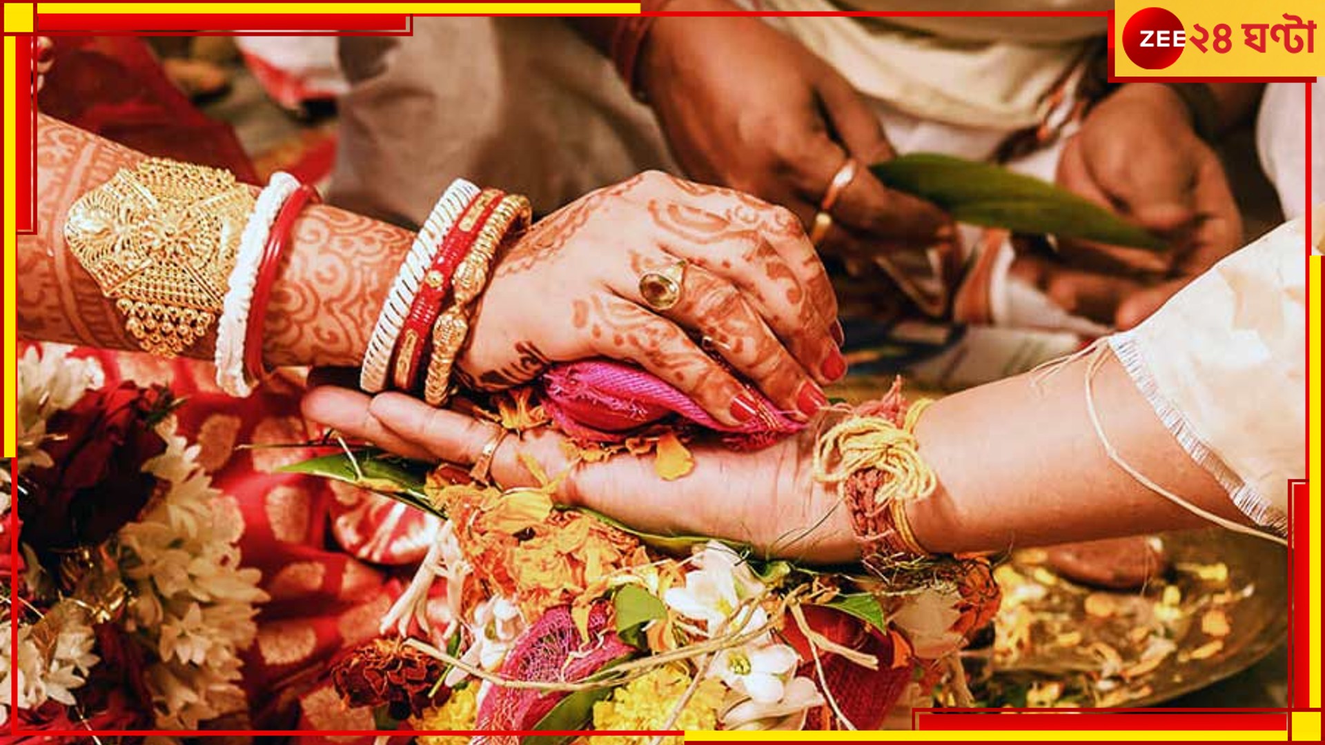 Tea Garden: যেন ৫ হাজার শ্রমিকের এক মেয়ে ! বিয়েতে দু-দিন ছুটি চা-বাগান