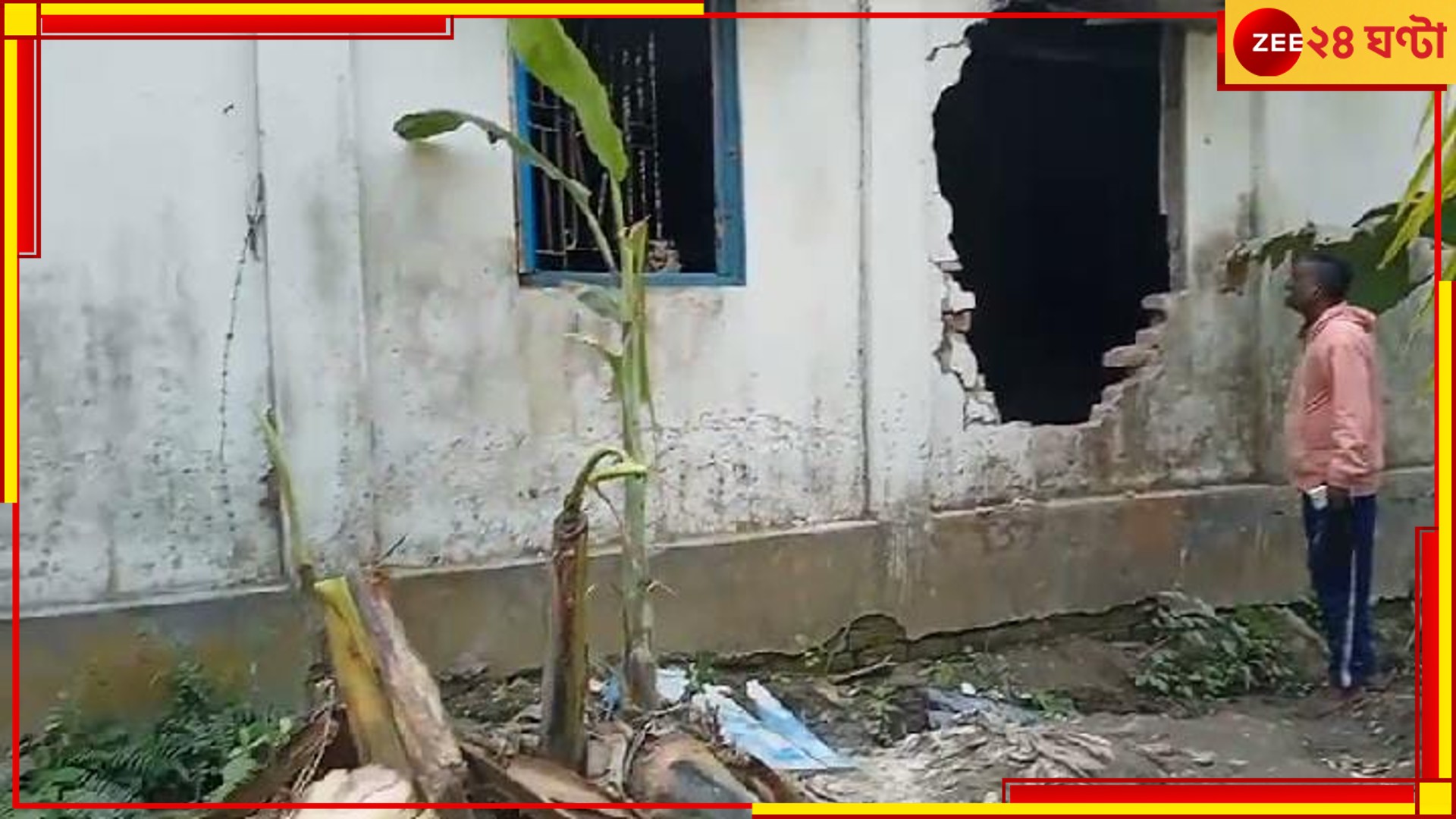 Elephant Attack: দেওয়াল ভেঙে সাবাড় মিড ডে মিলের চাল! হাতির উপদ্রবে সমস্যায় স্কুল Elephant Attack: দেওয়াল ভেঙে সাবাড় মিড ডে মিলের চাল! হাতির উপদ্রবে সমস্যায় স্কুল