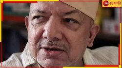 এখন সুস্থ 'জাতিস্মর'! হাসপাতাল থেকে বাড়ি ফিরলেও থাকবেন পর্যবেক্ষণেই...
