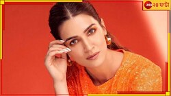 হচ্ছেটা কী! এবার ‘রোবট’ হচ্ছেন কৃতি স্যানন
