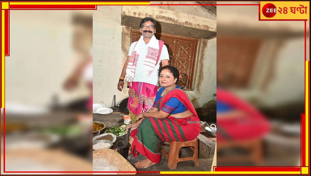 Jharkhand | Hemant Soren: জেলে প্রাক্তন মুখ্যমন্ত্রী হেমন্ত সোরেন, বিবাহবার্ষিকীতে আবেগি পোস্ট স্ত্রী কল্পনার