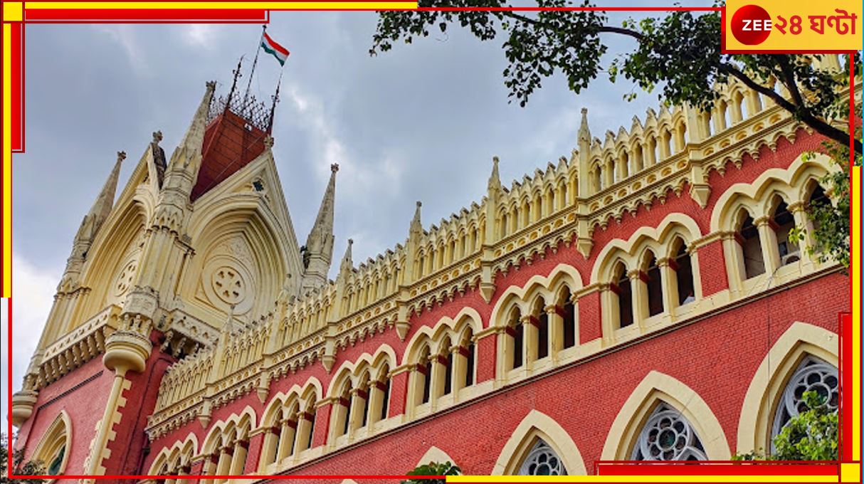 Calcutta High Court: ৪৪ বছর আইনি লড়াইয়ের পর হাইকোর্টের নির্দেশে উচ্ছেদ ভাড়াটে!