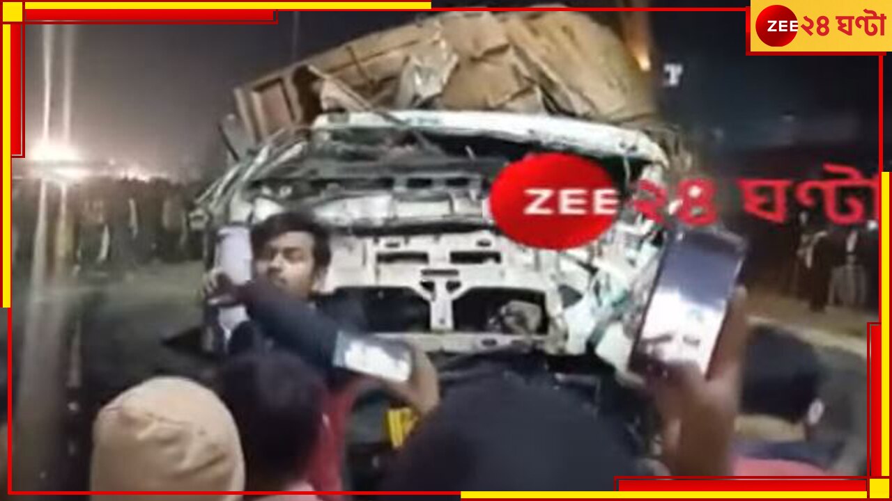 Accident:  লরির সঙ্গে পরপর সংঘর্ষ ৪ গাড়ির! ভয়াবহ দুর্ঘটনা করণদিঘিতে..