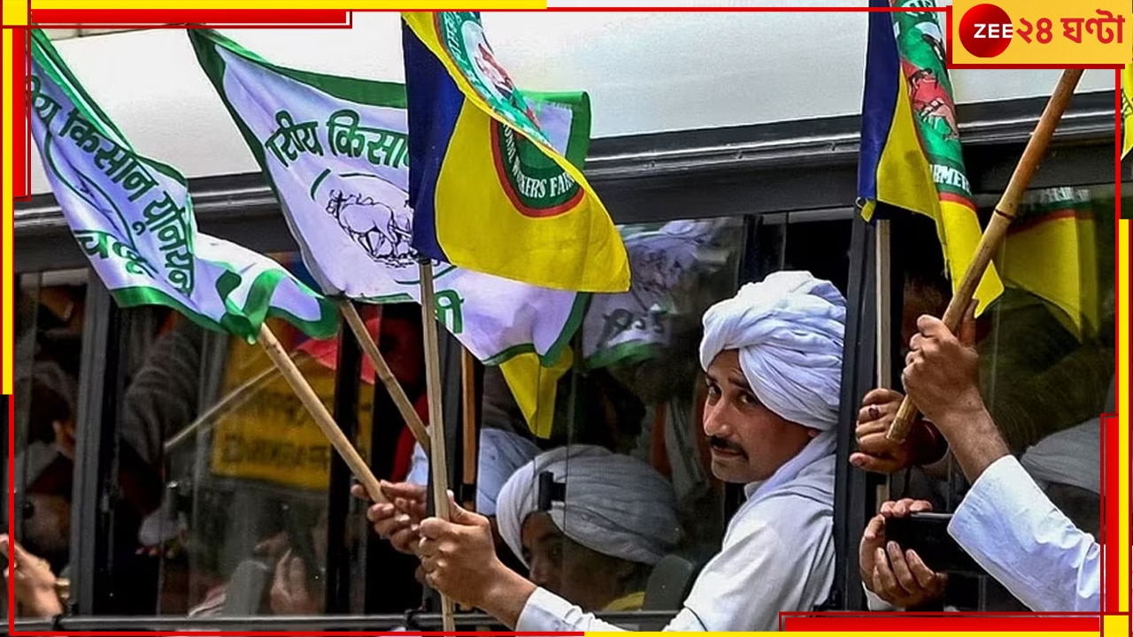 Farmers Protest: কৃষকদের সংসদ অভিযান ঘিরে উত্তপ্ত নয়ডা; জারি ১৪৪ ধারা, দিল্লি ঢোকার সব রাস্তায় নাকাবন্দি