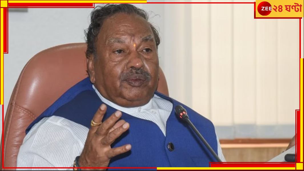 BJP leader KS Eshwarappa: প্রকাশ্যে গুলি করে মেরে ফেলার আইন চাইছে বিজেপি নেতা…