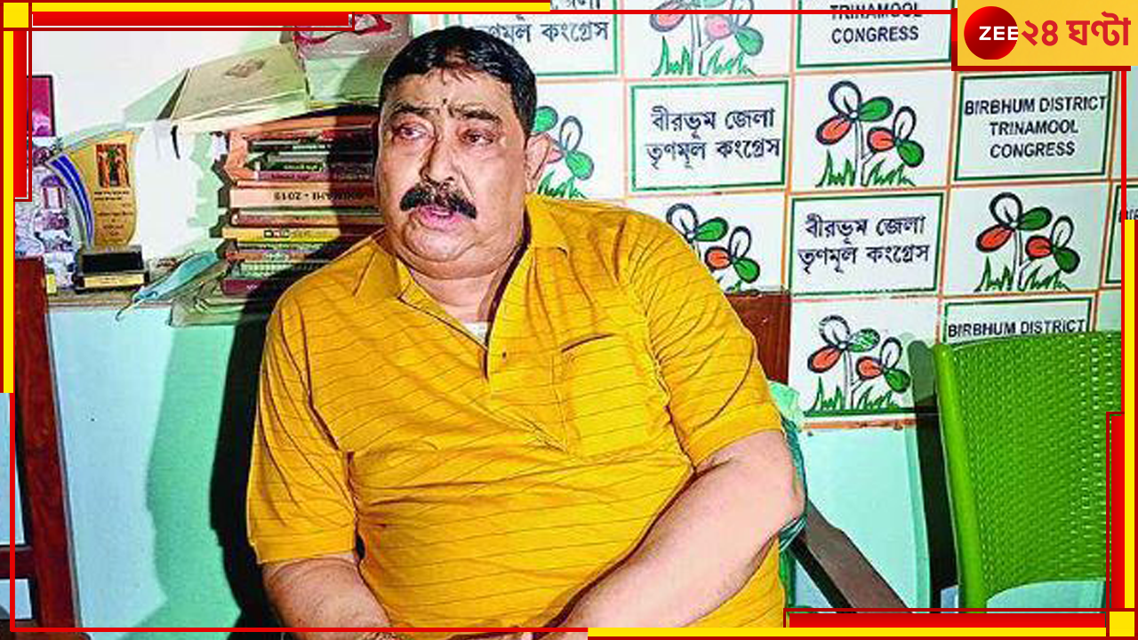 Anubrata Mandal: অনুব্রতের শনির দশা! বোলপুরে মহাযজ্ঞ... Anubrata Mandal: অনুব্রতের শনির দশা! বোলপুরে মহাযজ্ঞ...
