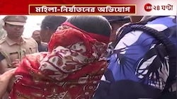 Sandeshkhali: এবার সন্দেশখালিকাণ্ডে তৃণমূলকে আক্রমণ কেন্দ্রীয় মন্ত্রী স্মৃতির! | Zee 24 Ghanta 