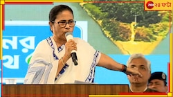 'চাকরি রেডি করছি, টুক করে কেস ঠুকে দিচ্ছে সিপিএম-কংগ্রেসের কয়েকটা ফুরফুরে' 