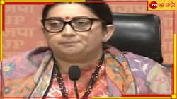 'রাতের পর রাত তৃণমূলের অত্যাচারের শিকার সন্দেশখালির মহিলারা'!