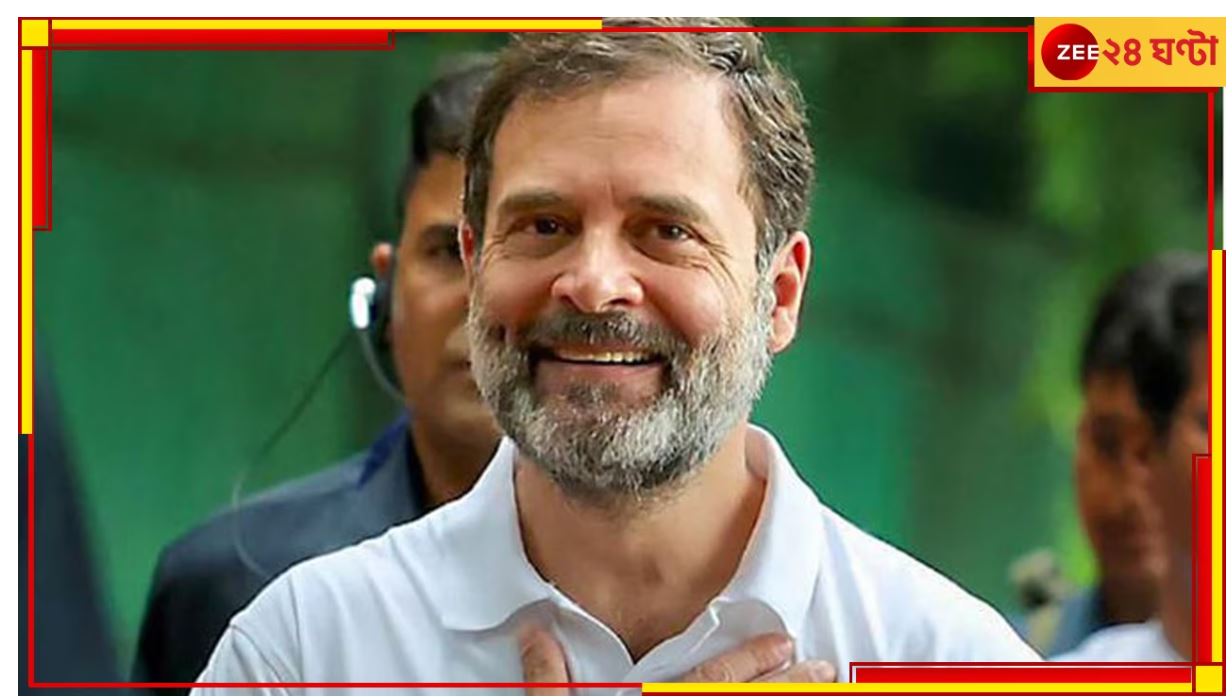 Rahul Gandhi: বাংলার বকেয়া মেটাতে প্রধানমন্ত্রীকে চিঠি রাহুলের!