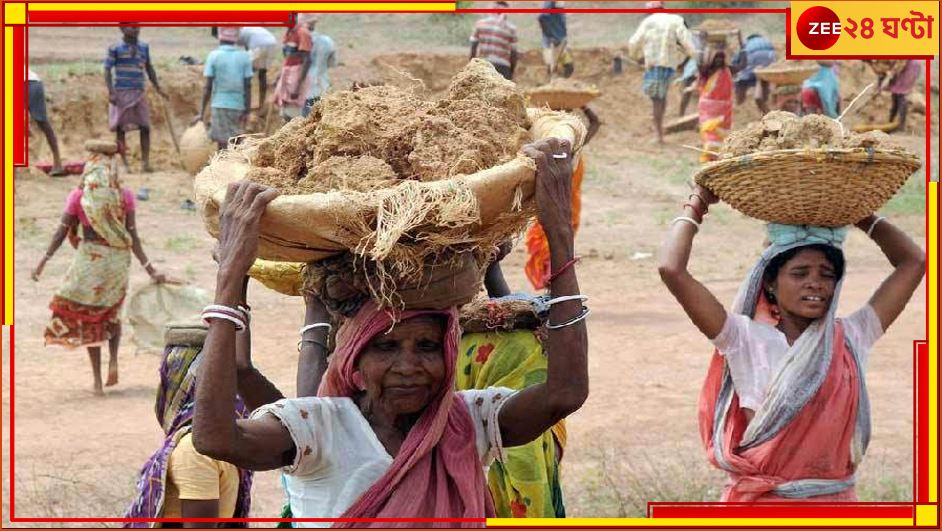 তালিকায় নাম মৃত ব্যক্তিরও! ১০০ দিনের বকেয়ার সার্ভে তালিকায় দুর্নীতির অভিযোগ তালিকায় নাম মৃত ব্যক্তিরও! ১০০ দিনের বকেয়ার সার্ভে তালিকায় দুর্নীতির অভিযোগ