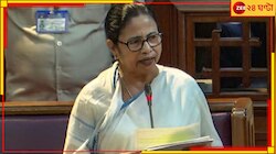  'আগে টার্গেট শেখ শাহাজাহান...',সন্দেশখালিকাণ্ডে বিজেপিকে নিশানা মমতার!