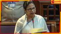 Sandeshkhali | Mamata Banerjee: 'আগে টার্গেট শেখ শাহাজাহান...',সন্দেশখালিকাণ্ডে বিজেপিকে নিশানা মমতার!
