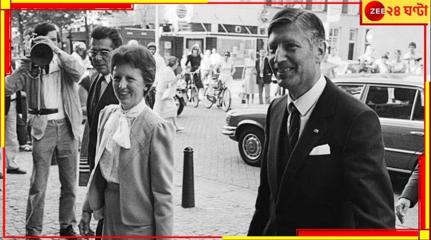 Death of Former Dutch PM: ৭০ বছরের দাম্পত্যে ইতি টেনে স্ত্রীকে নিয়ে স্বেচ্ছায় মৃত্যুবরণ প্রাক্তন প্রধানমন্ত্রীর...