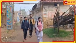 Bankura News: হাতির উপদ্রবে ত্রস্ত এলাকা! উচ্চমাধ্যমিক পরীক্ষার্থীদের পাশে বনবিভাগ  