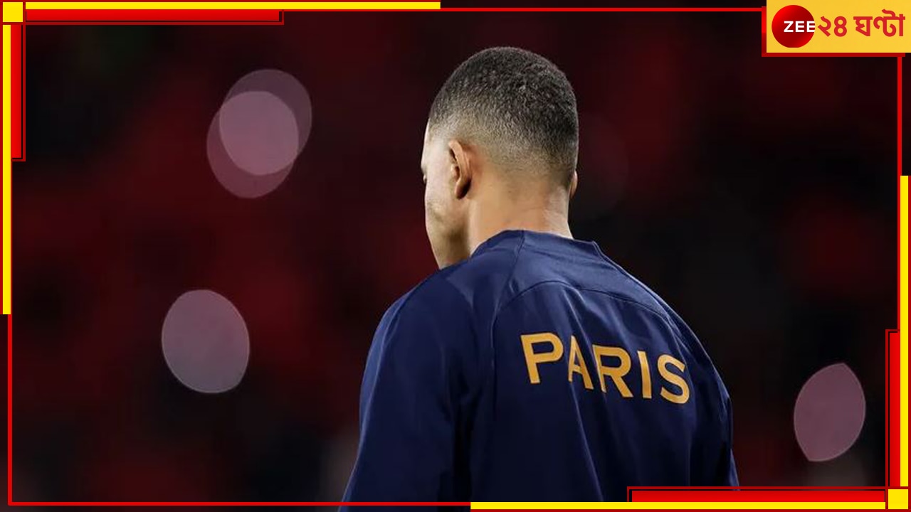 Kylian Mbappe: &#039;ইটস অফিসিয়াল&#039;, মরসুম শেষেই এমবাপে ছাড়ছেন ক্লাব, চলে এল বিরাট আপডেট