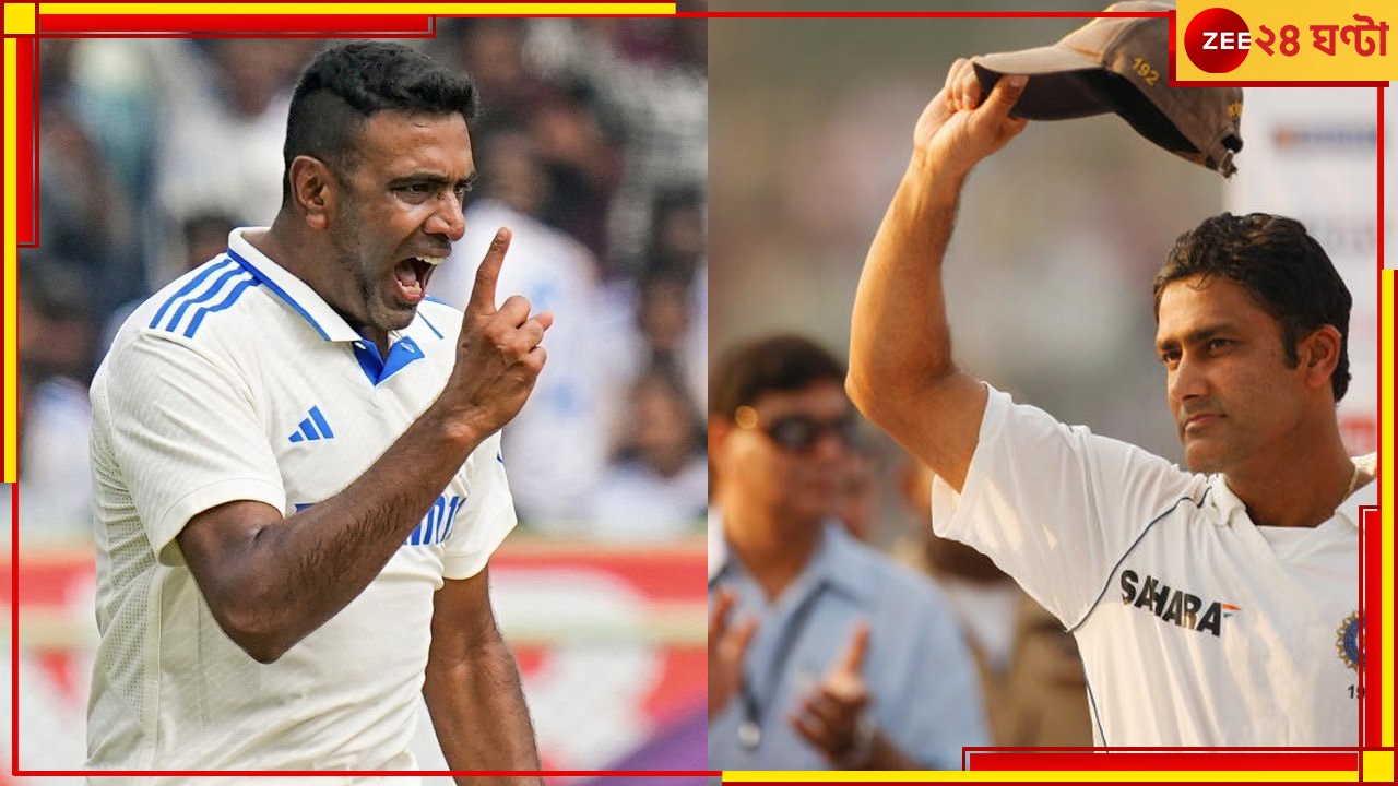 Ravichandran Ashwin | IND vs ENG: চলে এল ৫০০ টেস্ট উইকেট, করে দেখালেন &#039;প্রফেসর&#039;, ভাঙল রেকর্ডের পর রেকর্ড!