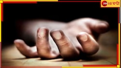 ফল কাটার ছুরি দিয়ে কোপ, টেবিলে মাথা থেঁতলে হত্যা! কোন্নগর শিশু খুনে অন্ধকারে পুলিস