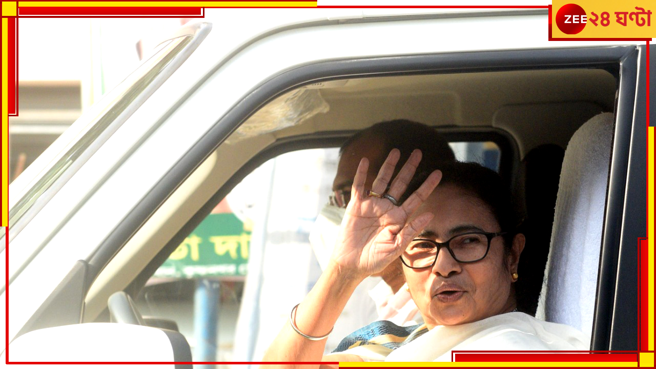 Mamata Banerjee: অনুব্রত-হীন বীরভূমে মমতা, লোকসভা ভোটের আগে জেলা সংগঠনের রদবদল! Mamata Banerjee: অনুব্রত-হীন বীরভূমে মমতা, লোকসভা ভোটের আগে জেলা সংগঠনের রদবদল!